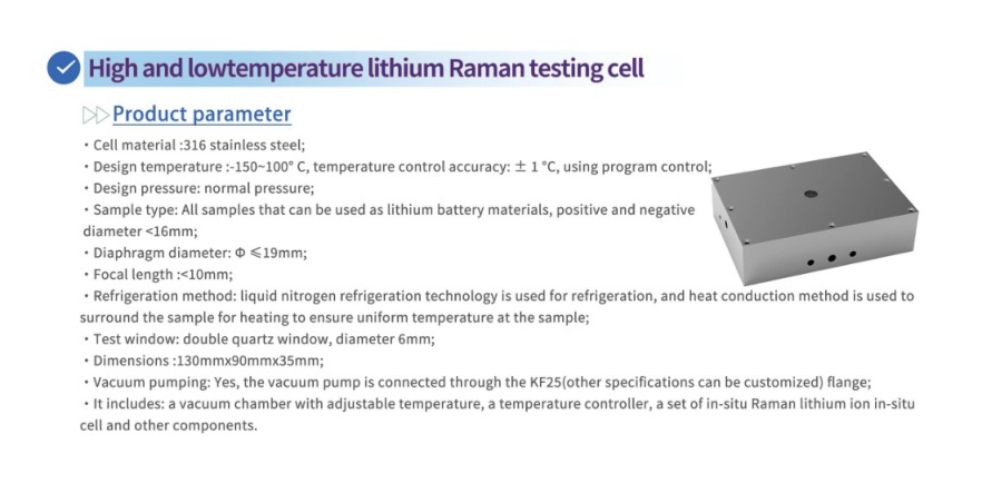 High- and Low-Temperature Battery Raman Test Cell — SSI catalogue section