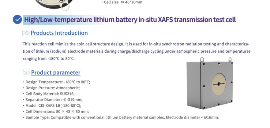 High- and Low-Temperature Battery XAFS Transmission Cell — SSI catalogue section