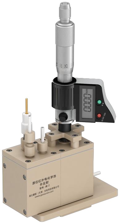 IFA-2 External-Reflection IR Cell — catalog figure