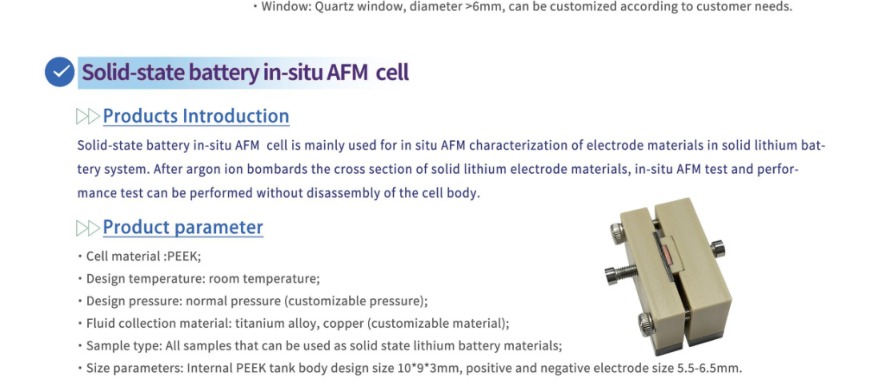 Solid-State Battery In-Situ AFM Cell — SSI catalogue section